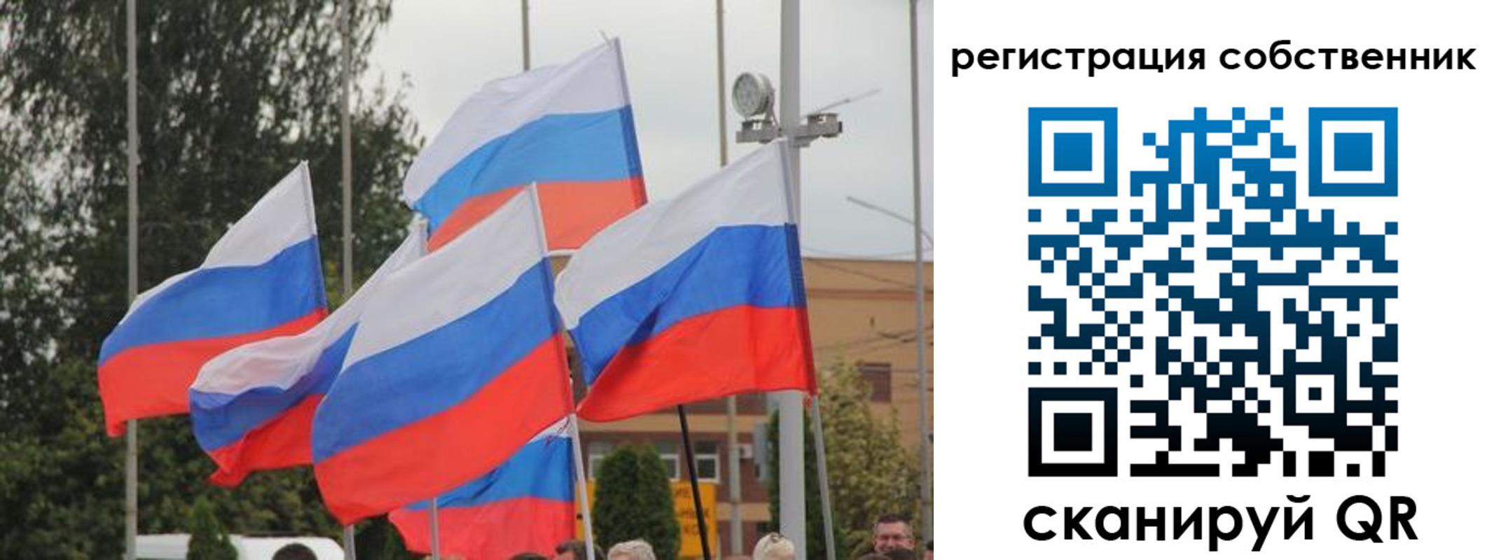прописка для работы в Азнакаево