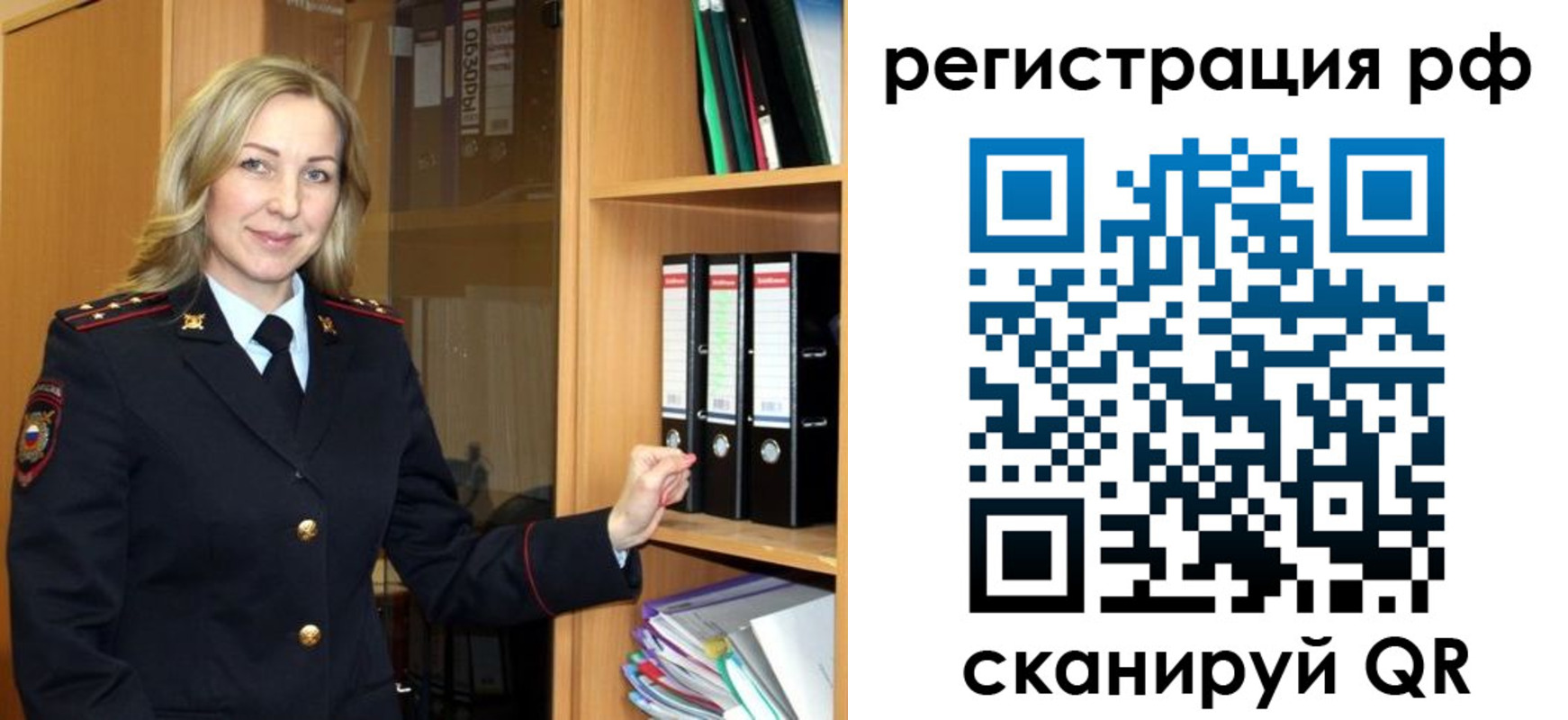 прописка для школы в Азнакаево