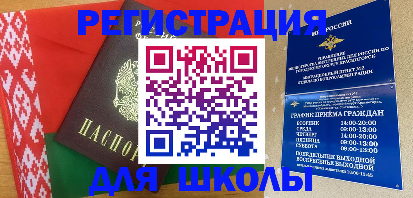 прописка от собственника в Азнакаево