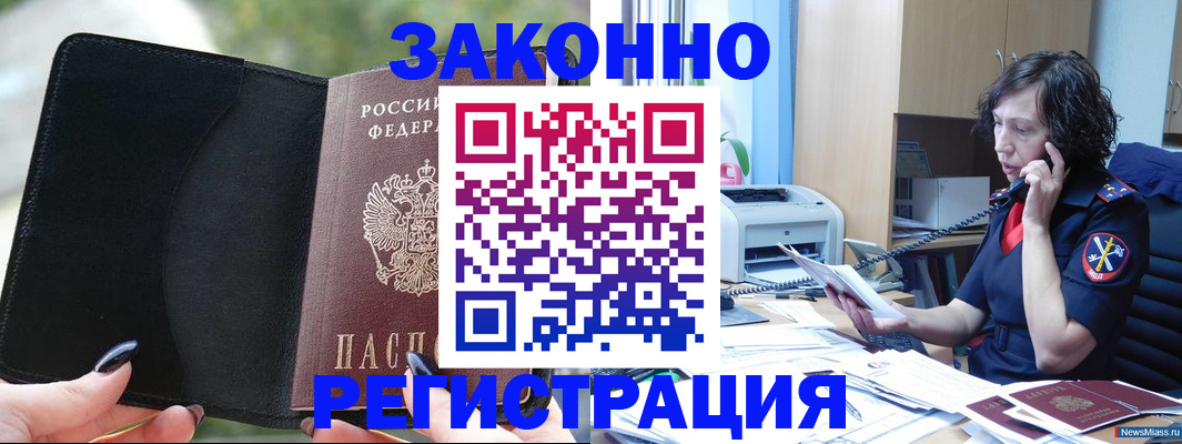 регистрация для школы в Азнакаево